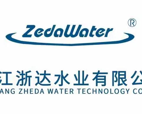 浙江浙达水业有限公司兰溪分公司2023-5-16运维日志