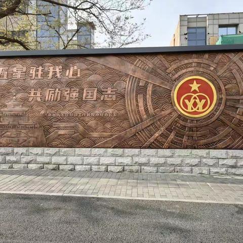 【历下区退役军人事务局】五星驻我心，共励强国志——山大路“双拥一条街”