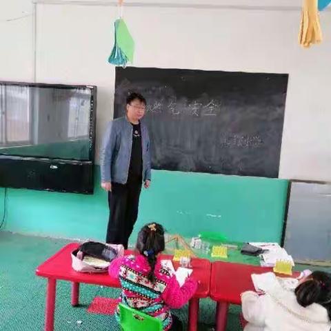 双庙乡后张小学燃气安全教育