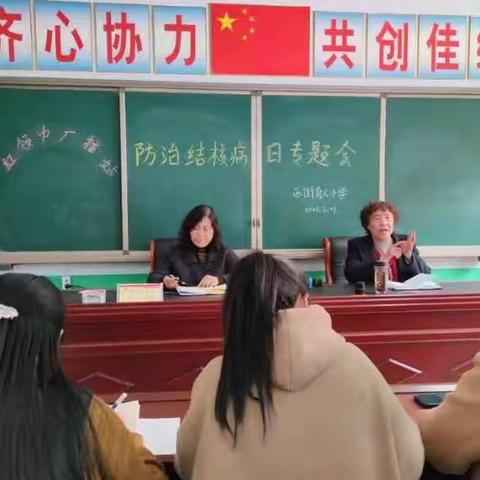 你我共同努力 终结结核流行——西街育人小学世界防治结核病日宣传活动剪影