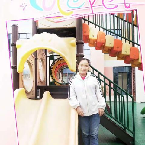 忻城县直属机关幼儿园睡前绘本故事推荐之教师篇（第28期）