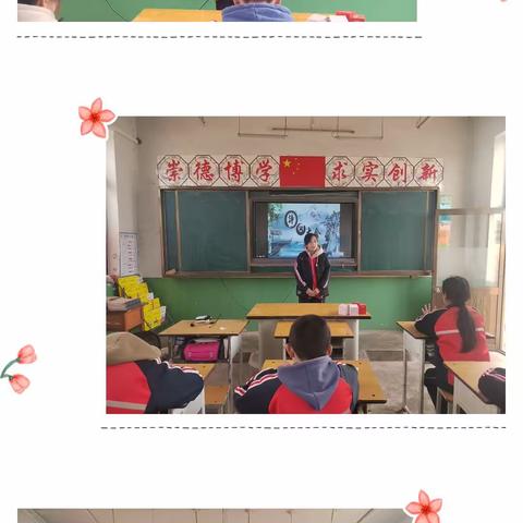 【石永小学校】校园诗词大会初赛