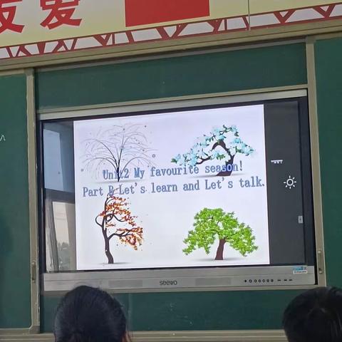 陈兴寨小学春季五年级英语教研活动