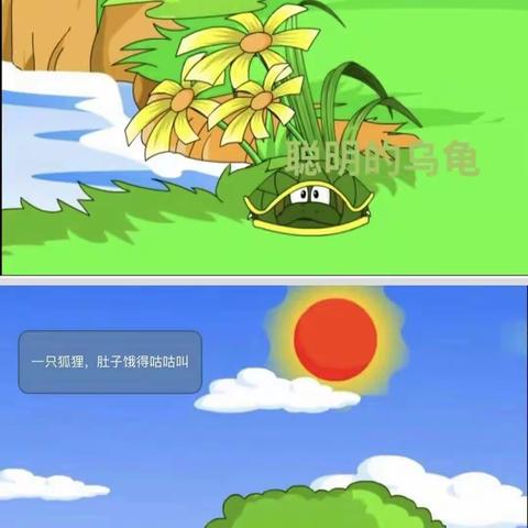 龙桑寺镇中心幼儿园第五期绘本故事分享