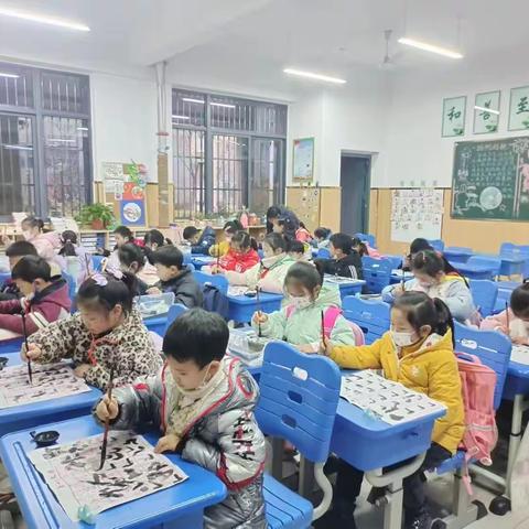 一纸一砚一世界，一笔一墨一人生【和平小学三小软笔书法课程】