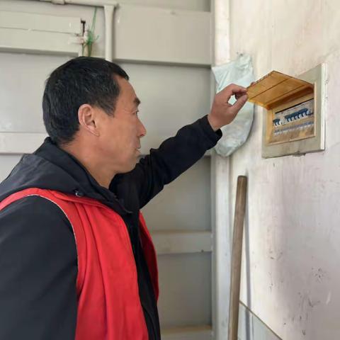 焦孔村开展用电安全排查行动