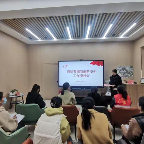 【巩义市新时代文明实践】文明祭祀·生态清明——新华路街道货场路社区清明节消防安全宣传活动