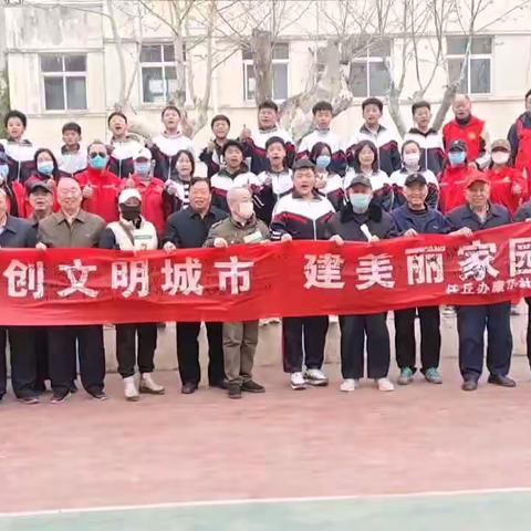 任丘路街道康乐社区开展“创文明城市 建美丽家园”创城签名活动