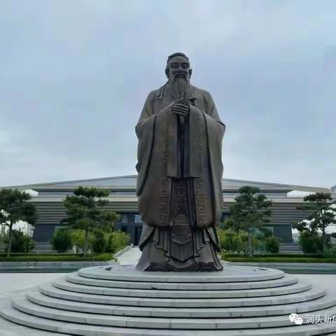 孔子故里 东方圣城---涧头集镇新庄小学曲阜研学一日游
