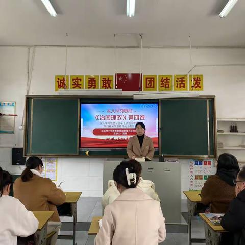 践行雷锋精神，葆初心守美德——泉溪村小学教育集团周家坳小学校区“一月一课一片一实践”主题活动