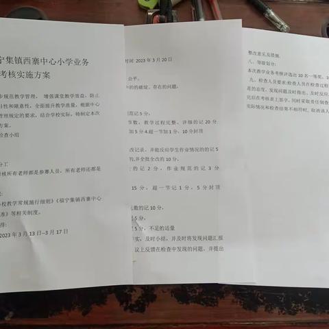 提质增效  我们在行动……