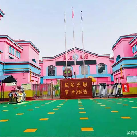 “预防结核病，你我共健康”                灵石三幼结核病宣传活动