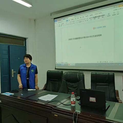 吉阳区计生协开展基层专职能力建设培训会