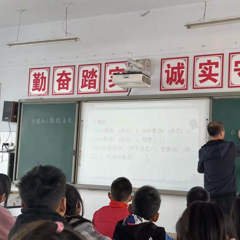 听课评课促成长—东姚镇中心完小数学听课评课活动