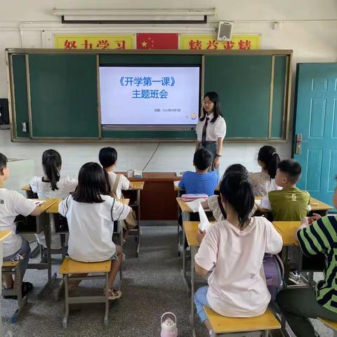 筑梦启航 恰同学少年