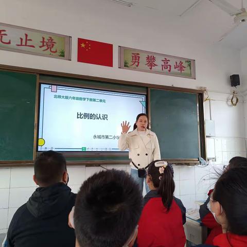 同课异构展风采——记六年级数学组互听课（一）