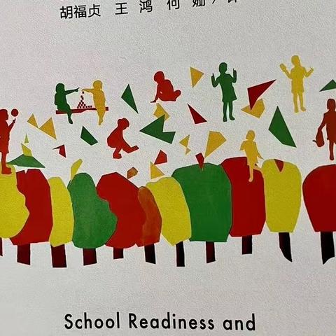 【简篇】“支持儿童主动学习”——记实验幼儿园大三班4月线上家长读书活动