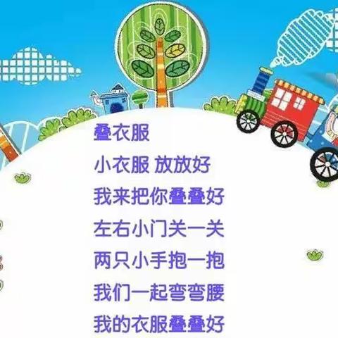 海南省直属机关第二幼儿园小三班三月份生活课程系列活动