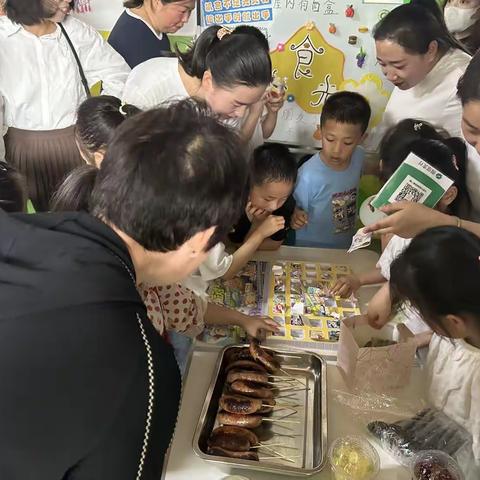 【关爱幼儿，幸福成长】——广平县第四幼儿园大一班“跳蚤市场”活动美篇