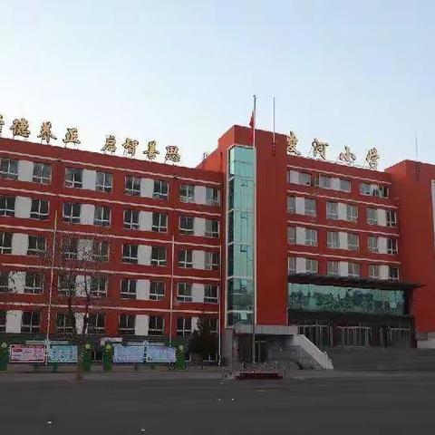 防火于未“燃”，平安在校园——凌源市凌河小学火灾应急疏散演练