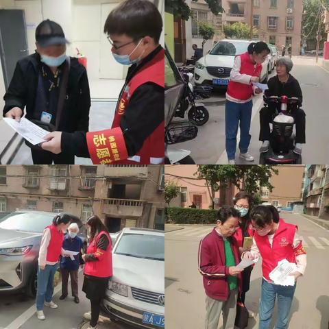 桃园三坊社区开展“智慧助老，健康生活”