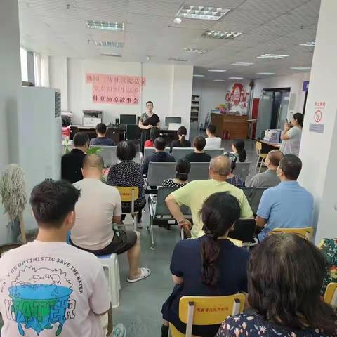 魅力莲湖行 故事颂芳华‖桃园三坊社区党总支仲夏纳凉故事会