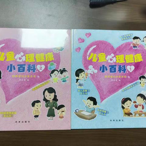 【新时代文明实践站】守护心理健康，爱在身边流淌