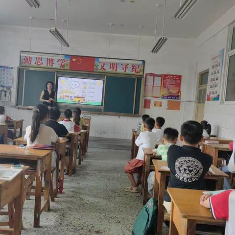 拥抱新学期，启航向未来~大张楼镇运联小学2023年秋季“开学第一课”系列活动