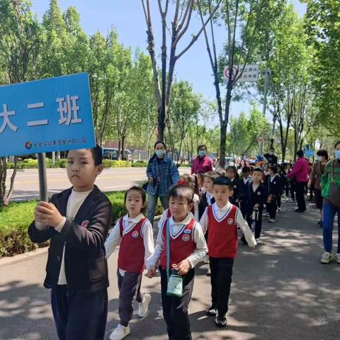 探秘小学 快乐衔接-金洲幼儿园大二班幼小衔接活动参观小学