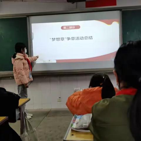 小小的心愿  大大的梦想——新郑市实验小学“梦想章”争章活动