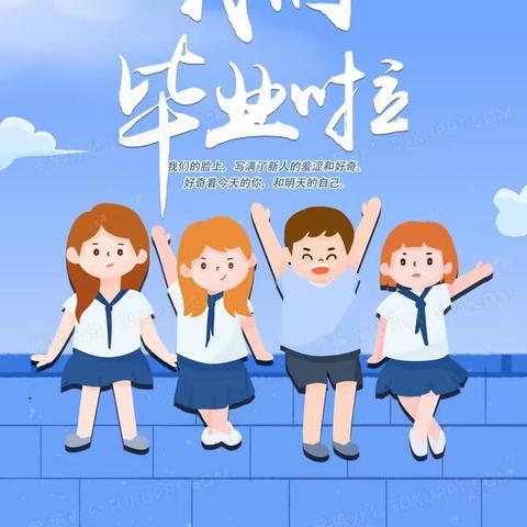 利民幼儿园大二班2023届毕业季