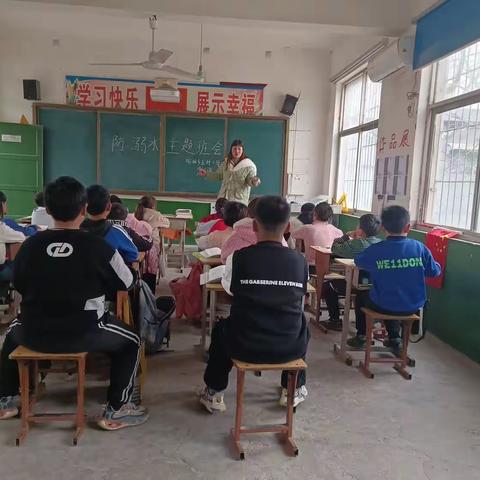 榆林乡王村小学防溺水主题班会