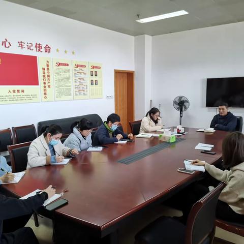 档案中心召开3月工作例会