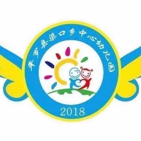 平罗县渠口中心幼儿园绘本故事推荐《陌生人，快走开》