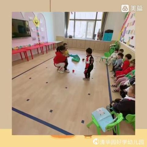 青华好学幼儿园小一班一周精彩速递(4.23-4.28)