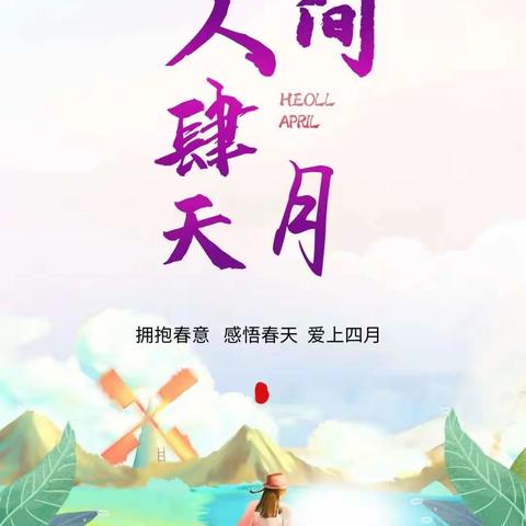 皖投天下名筑2024年4月8—2024年4月14  周工作报告