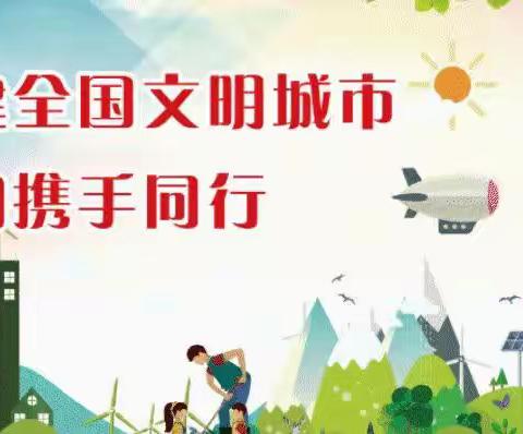 创文进行时❤️ 6路线青年文明号显担当