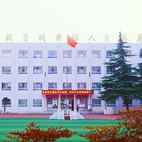 实验小学关于筹备“2023年河南省中小学书法教育专题培训研讨会”工作进展情况报告