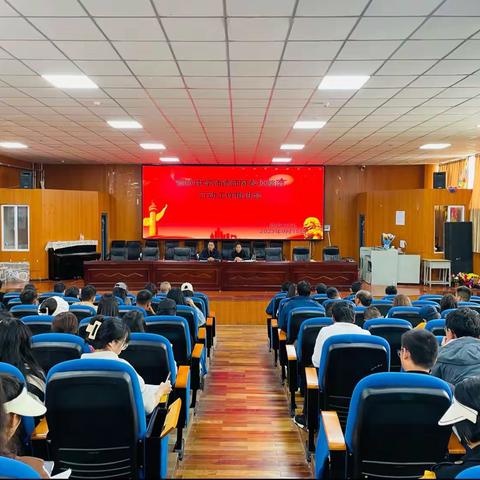 德钦中学师德师风专项整治行动工作推进会