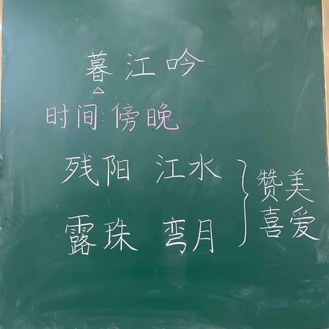 落实教与学，润物细无声