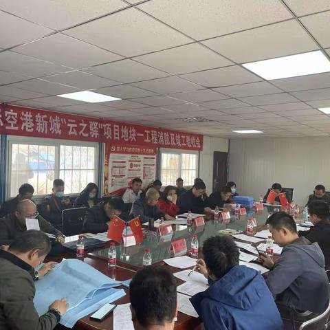【喜讯】云之驿项目二期顺利通过竣工及消防验收