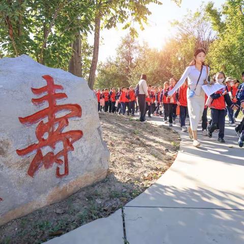 研学旅行促成长，行走研学亦课堂——寿光市建桥学校学院路校区开展探秘百寿园研学活动