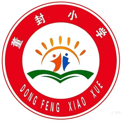 “翰墨成章 书道树人”——董封小学教师练字打卡