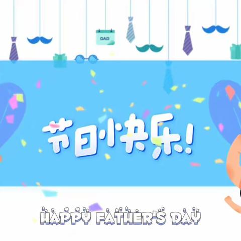 【艾文幼儿园】——— 朵朵一班周印记🪁