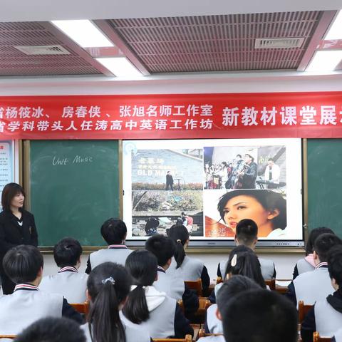 守初心深耕课堂，担使命强师赋能”——记西安市第二十六中学“名校+”共同体英语组教学公开月活动