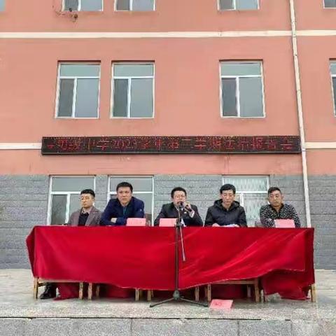 做知法懂法守法好少年——隔河头初级中学法治教育报告会