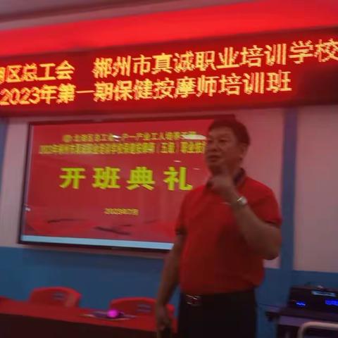 感恩真诚培训学校 感恩老师同学们