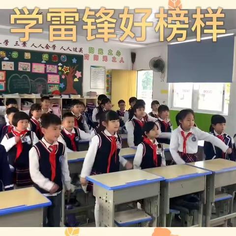 学习雷锋，好榜样～203