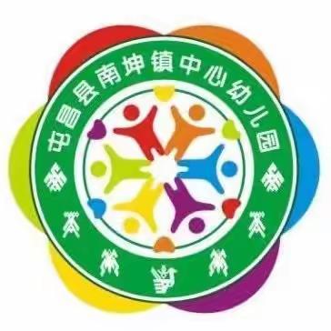 【护苗在行动】关注食品安全，共建和谐校园——屯昌县南坤镇中心幼儿园2023年春季食堂开放日活动