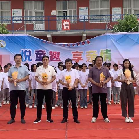 “悦童趣 享亲情”——前楼下小学“铿锵童声里的党史故事”活动